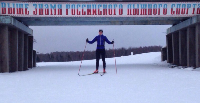 Брянский лыжник победил на всероссийских соревнованиях
