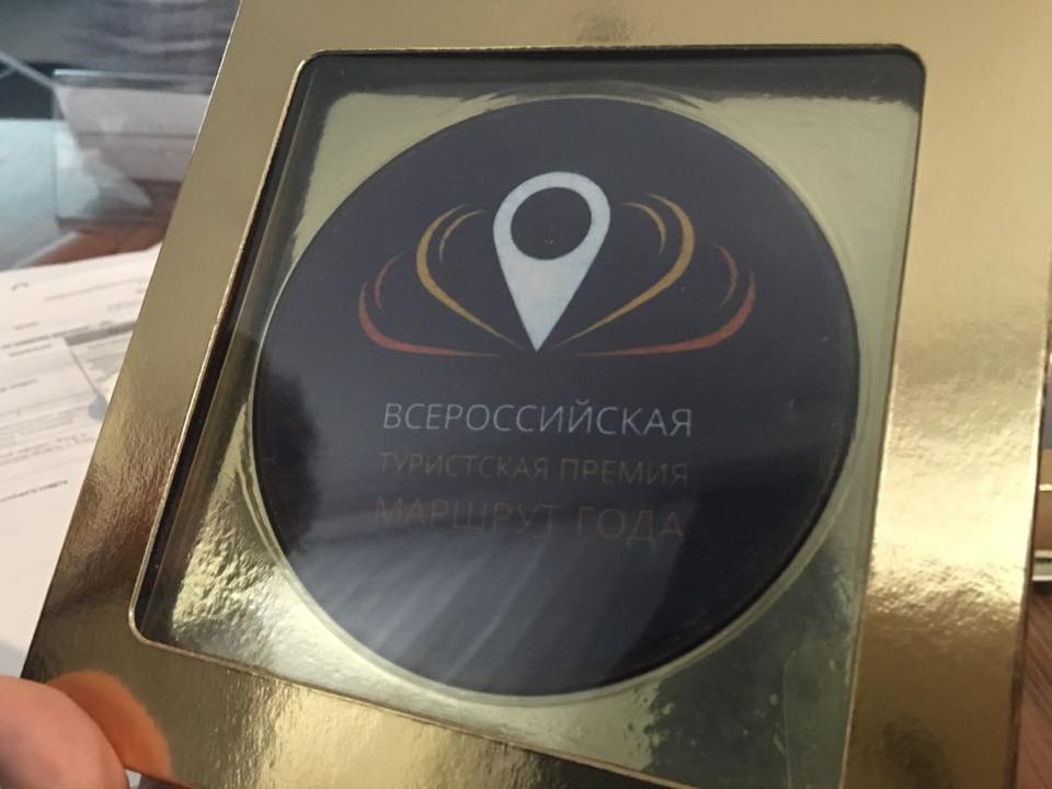 Маршрут «Россошь — город-труженик» вышел в финал всероссийской туристской премии