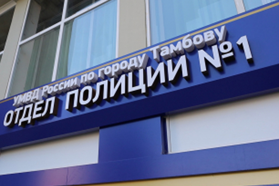 В Тамбове сотрудник салона сотовой связи делал ставки деньгами клиентов