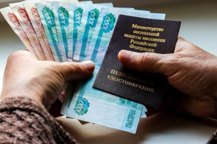Назван средний размер пенсии в России в 2024 году