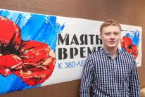 К "Маятнику Времени" присоединился генеральный директор благотворительного фонда "Вместе"