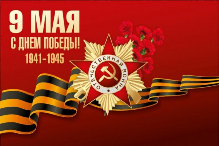 В России отмечается День Победы в Великой Отечественной войне