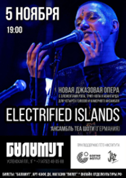 "Electrified Islands: новая джазовая опера"