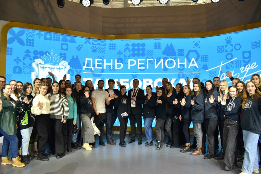 Державинцы приняли участие в Дне Тамбовской области на выставке-форуме "Россия"