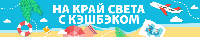 Мегафон