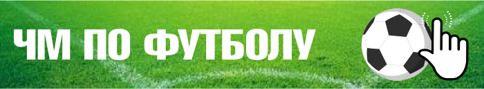 Тамбовская область