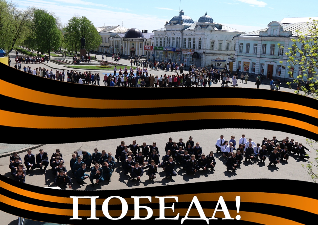 Жители Мичуринска на центральной площади спели хором песню "День Победы"
