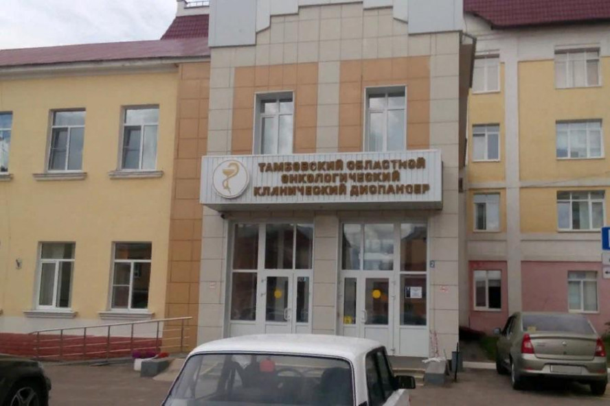 В Тамбовский онкодиспансер покупают видеоколоноскоп стоимостью 10,5 млн рублей