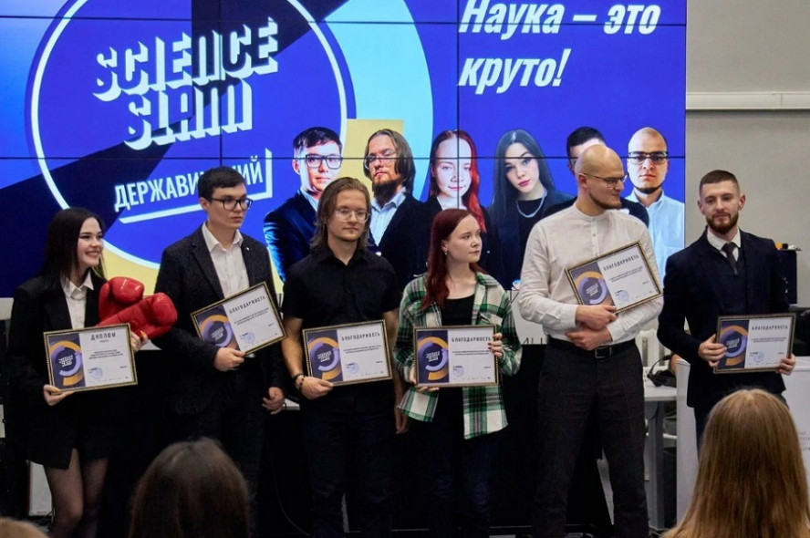 В Державинском выбрали победителя Университетской лиги битвы ученых Science Slam