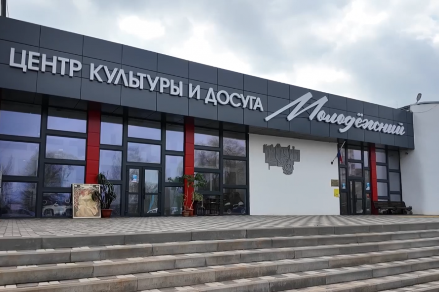 В посёлке Строитель начали масштабное преображение Центра культуры и досуга "Молодёжный"