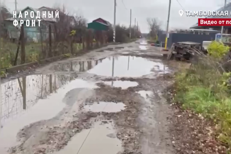 Содержание дороги к пяти СНТ в Тамбове возложили на дачников
