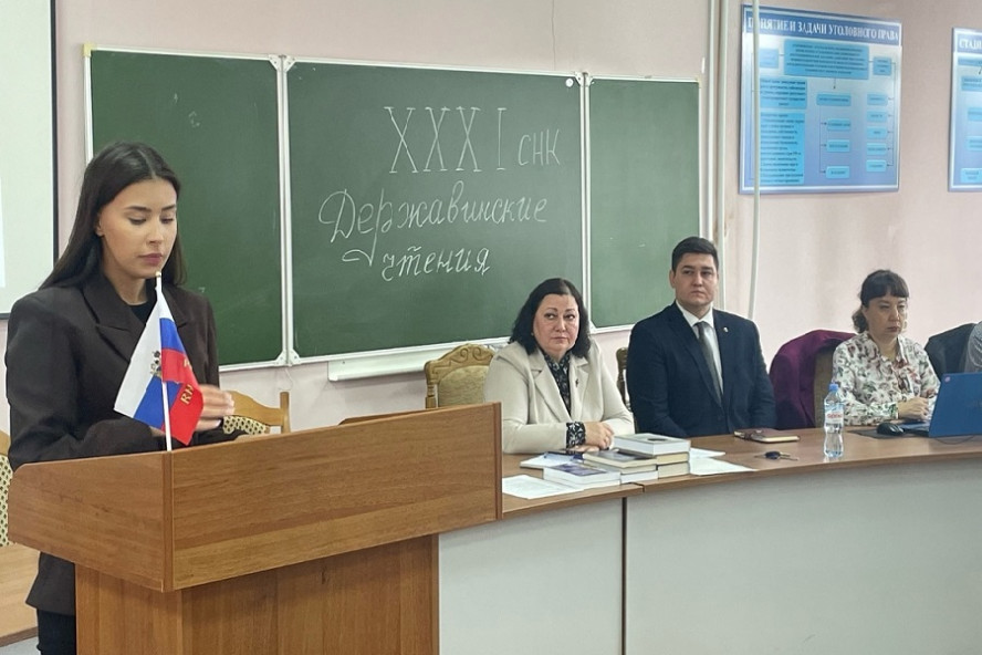 В Тамбове завершилась международная научная конференция "Державинские чтения"