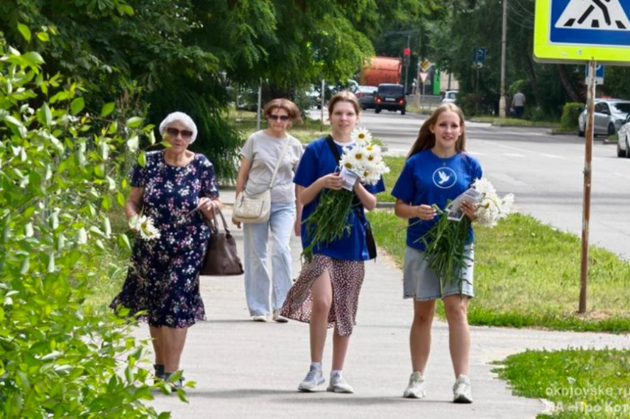 В Котовске отметили День семьи, любви и верности