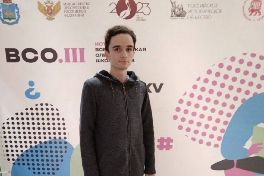 Тамбовчанин стал победителем Всероссийской олимпиады школьников по истории