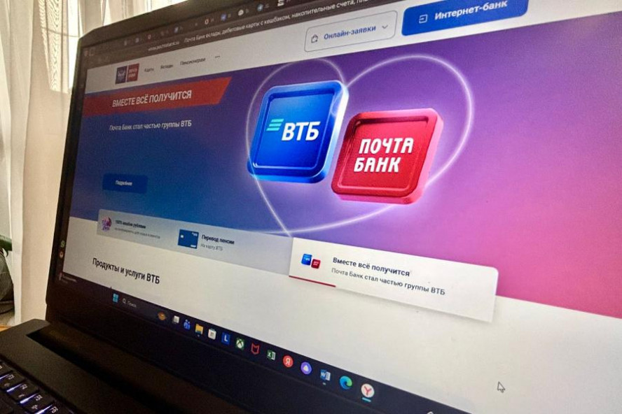 Цифровой переезд: как тамбовчане осваивают новый банк в телефоне