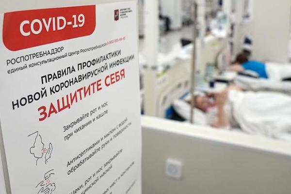 В России ожидается новый подъём заболеваемости коронавирусом