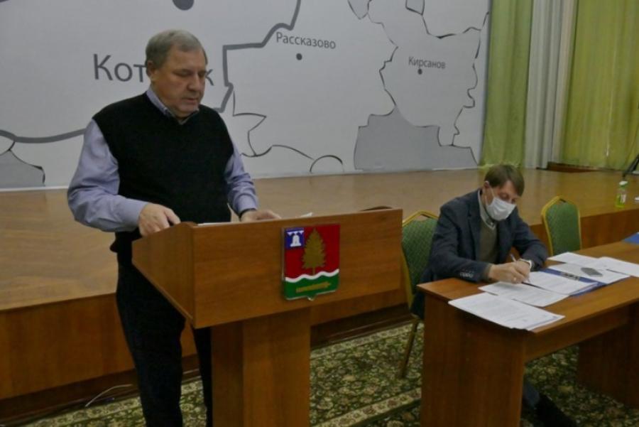 Депутаты Котовска провели очередное заседание городского совета
