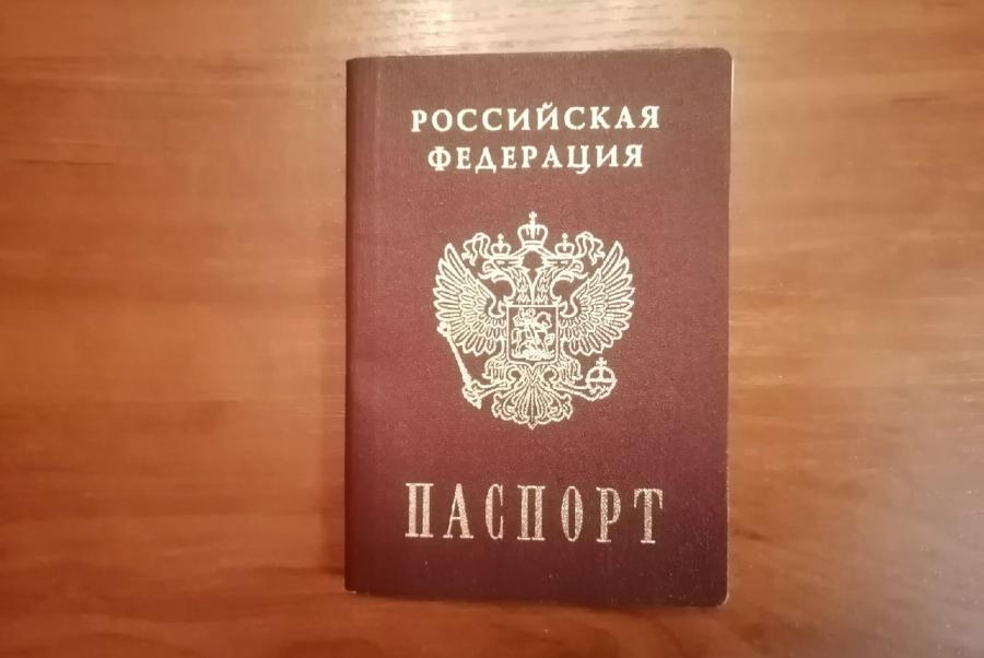 В Госдуме предложили создать новый дизайн паспорта