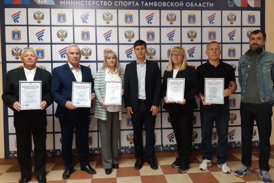 Пять спортивных федераций Тамбовской области прошли государственную аккредитацию