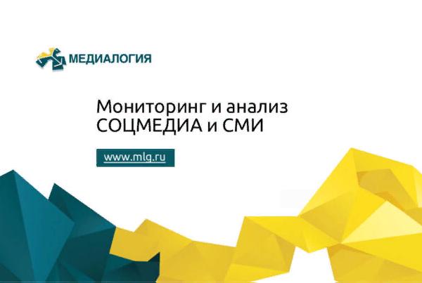 Тамбовский филиал РАНХиГС занял третье место в рейтинге филиалов Академии по медиаиндексу