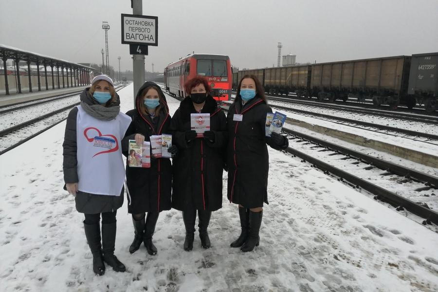 Тамбовские железнодорожники присоединились к акции "Стоп ВИЧ-СПИД"