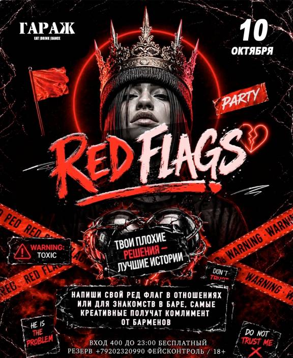 RED FLAG PARTY