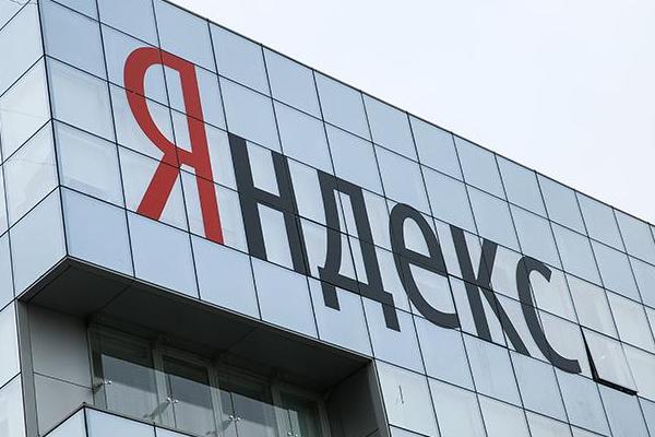 Пользователи "Яндекса" смогут удалить свои данные из сервисов