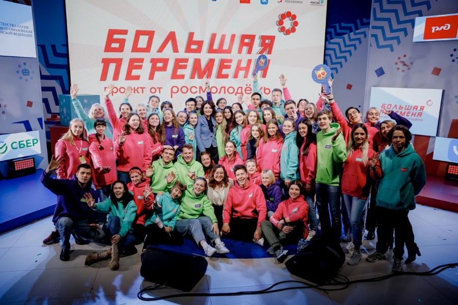 Тамбовчане стали финалистами третьего сезона "Большой перемены"