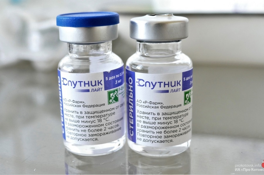 В Котовск впервые поступила вакцина "Спутник-Лайт"