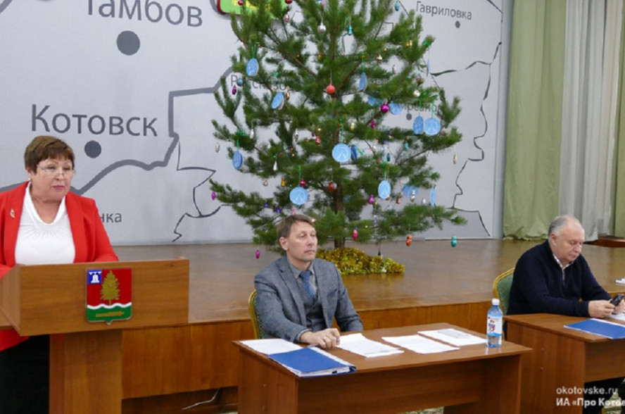 Депутаты Котовского городского Совета приняли главный финансовый документ города
