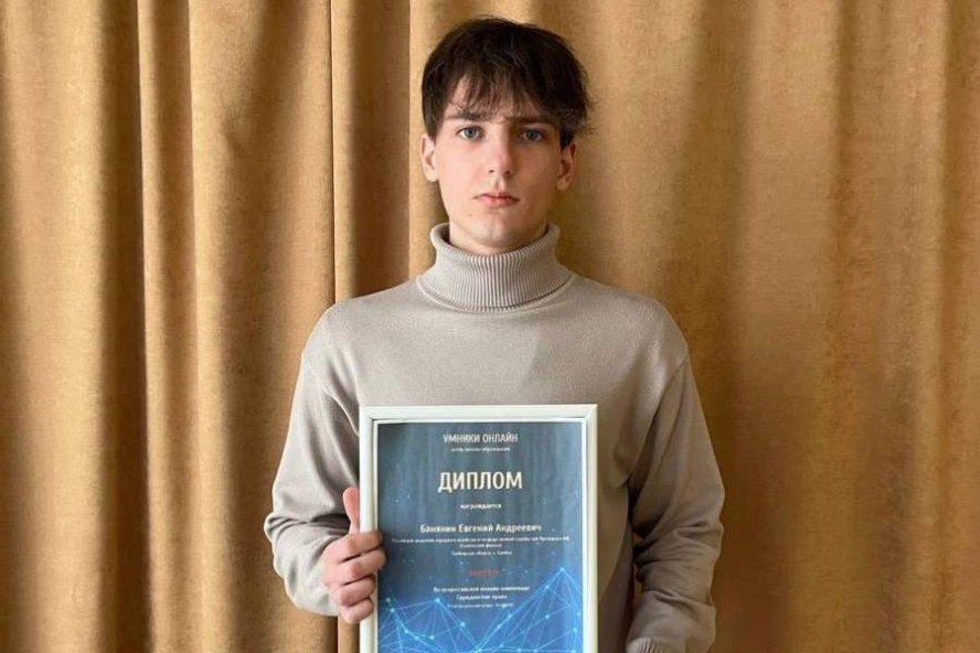 Тамбовский студент стал победителем всероссийской олимпиады по гражданскому праву