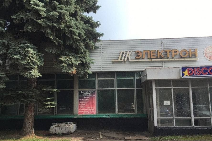 ДК "Электрон" завода "Ревтруд" снова никто не купил