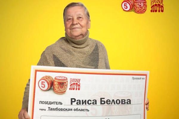 Пенсионерка из Тамбовской области выиграла в лотерею загородный дом