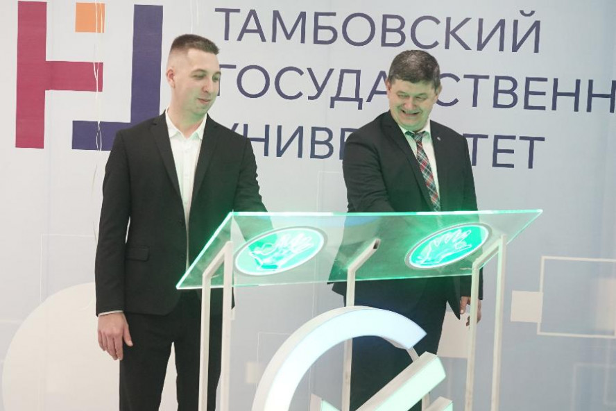 В Державинском университете открыли Педагогический кластер