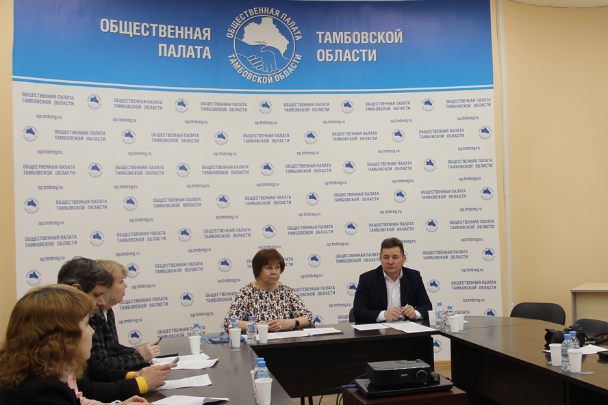 Тамбовские общественники обсудили итоги наблюдения на выборах президента РФ