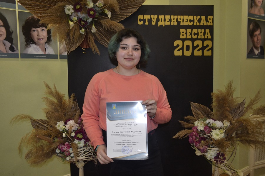 Студентка Тамбовского филиала Президентской академии заняла 3 место на "Студенческой весне-2022"