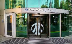 Банк УРАЛСИБ подтвердил оценку «Знак качества» на уровне А1 – наивысший уровень качества услуг
