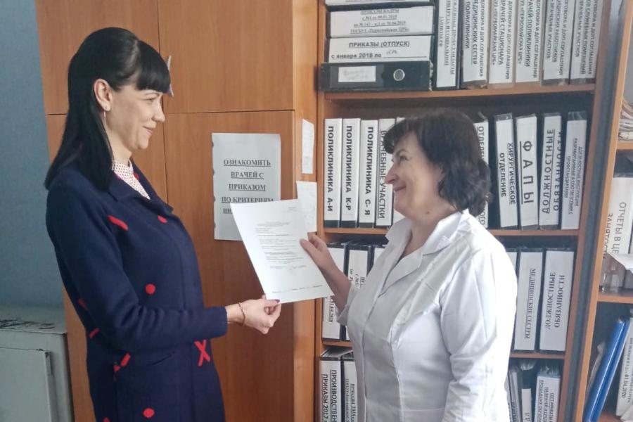 Работники Первомайской больницы получили образовательные сертификаты