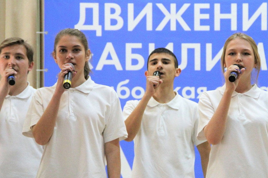 В Тамбовской области открылся чемпионат профмастерства для людей с ОВЗ