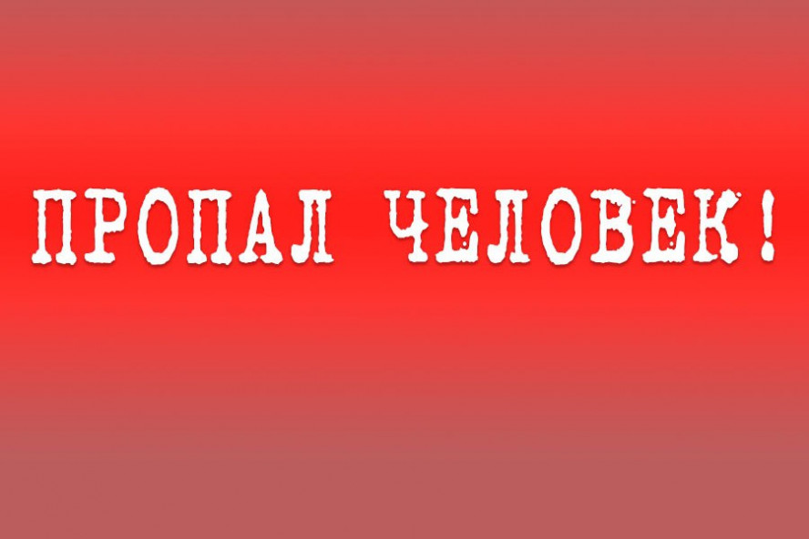 В Тамбовской области пропала 72-летняя пенсионерка