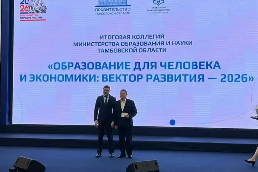 Директору спортшколы №8 Владимиру Будаеву вручили нагрудный знак "За верность профессии"