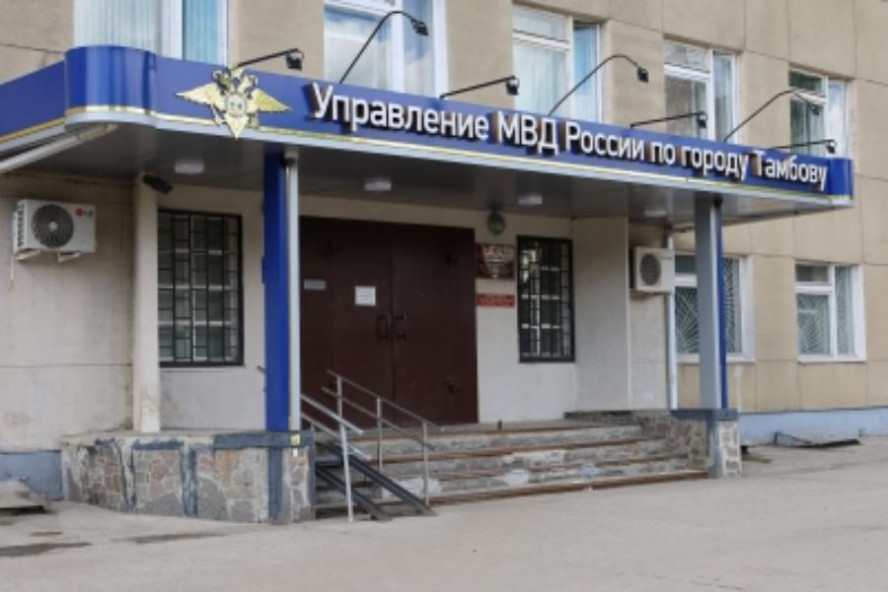 Фиктивная регистрация и подделка документов: итоги операции "Нелегальный мигрант" в Тамбове