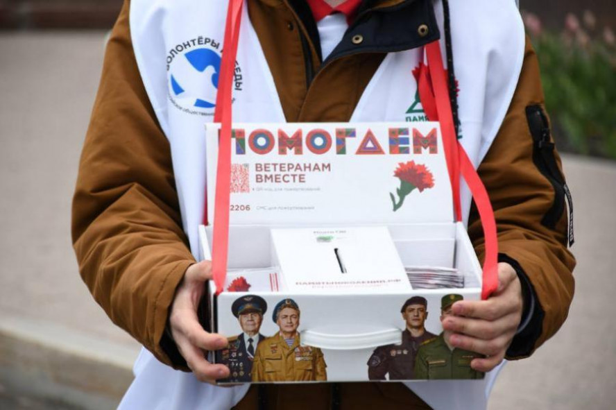 В Тамбовской области стартовала ежегодная акция "Красная гвоздика"