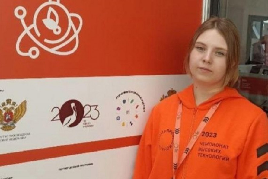 Студентка из Тамбовской области стала призёром первого Чемпионата высоких технологий