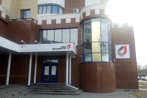 Многофункциональные центры Тамбова и Мичуринска  возобновили свою деятельность в полном объеме