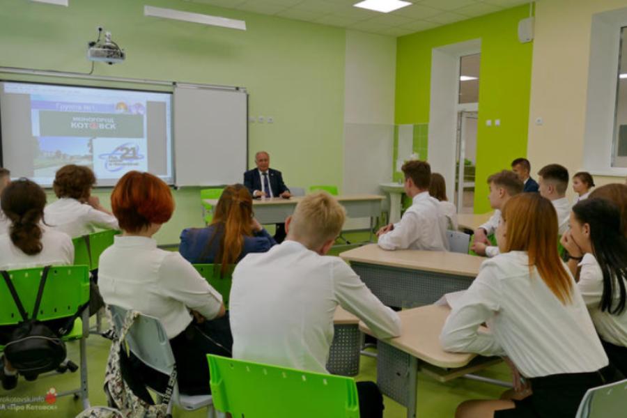 Глава Котовска Алексей Плахотников выступил перед учениками школы ЭКОТЕХ