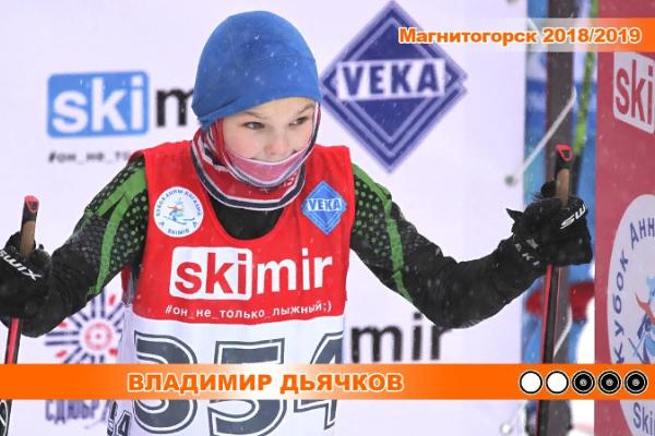 Биатлонист из Тамбова примет участие в третьем этапе Кубка Анны Богалий