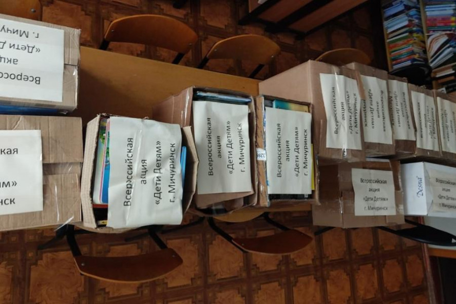 Школьники из Мичуринска передали более тысячи книг сверстникам из новых регионов РФ