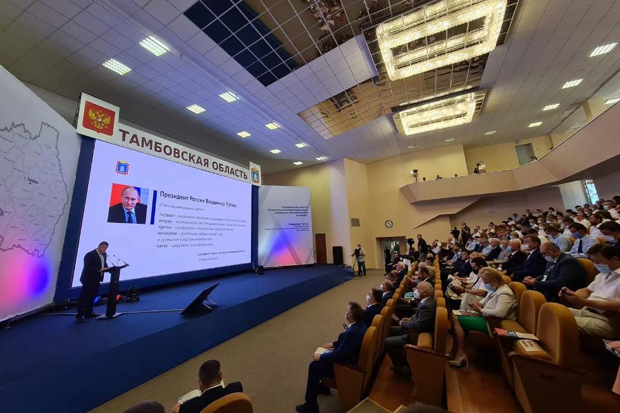 Губернатор Тамбовской области определил приоритеты развития региона до конца текущего года