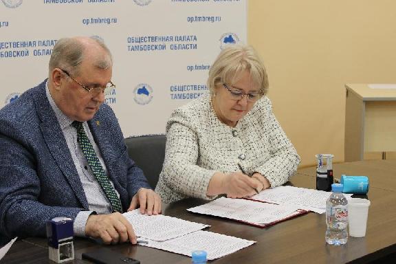 В Тамбовской области подписали соглашение об общественном наблюдении на выборах